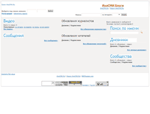 Tablet Screenshot of blogs.inosmi.ru