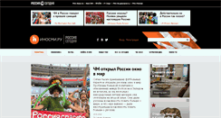 Desktop Screenshot of inosmi.ru
