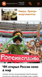 Mobile Screenshot of inosmi.ru