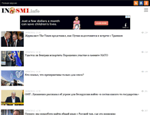 Tablet Screenshot of inosmi.info